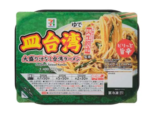 7P – Supervised by Jinsei Gyoza: Sara Taiwan (R) Large Dry Taiwan Ramen