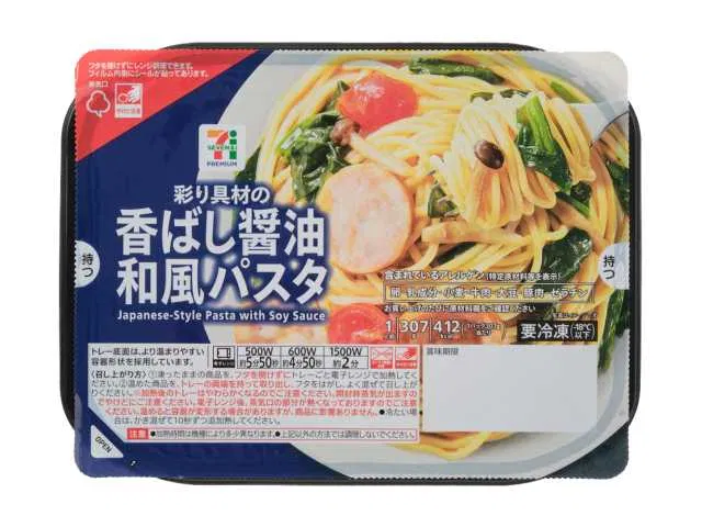 7 Premium Fragrant Soy Sauce Japanese-Style Pasta