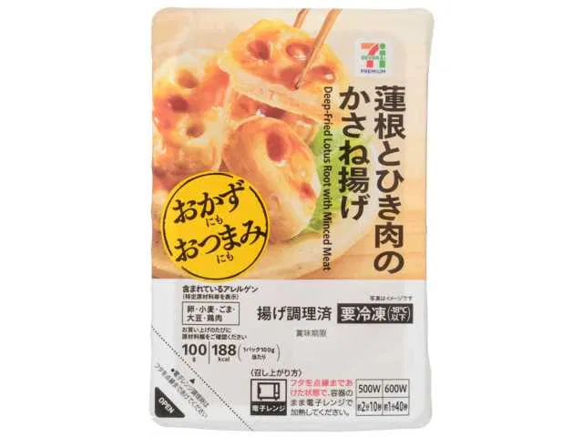 7-Piece Layered Lotus Root and Ground Meat Fry