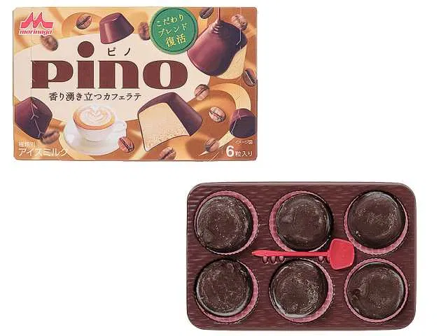Morinaga Pino Aromatic Café Latte