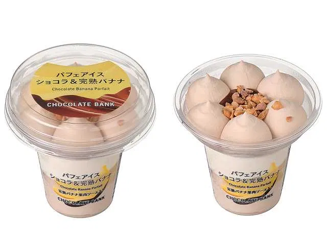 Chocolate Bank Parfait Ice Cream: Chocolate & Ripe Banana