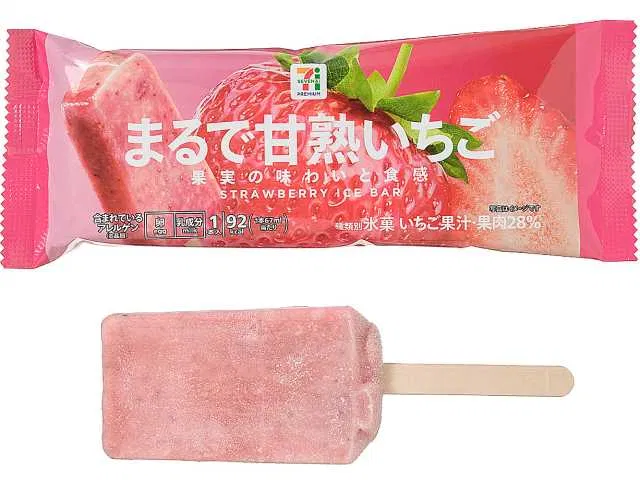 7 Premium – Marude: Sweet, Ripe Strawberry