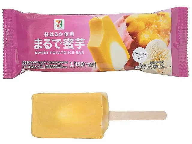 7 Premium: Just Like Honeyed Sweet Potato