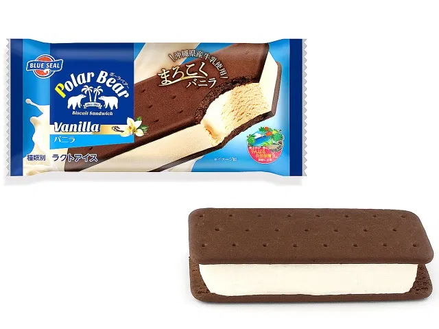 BS Polar Bear Vanilla