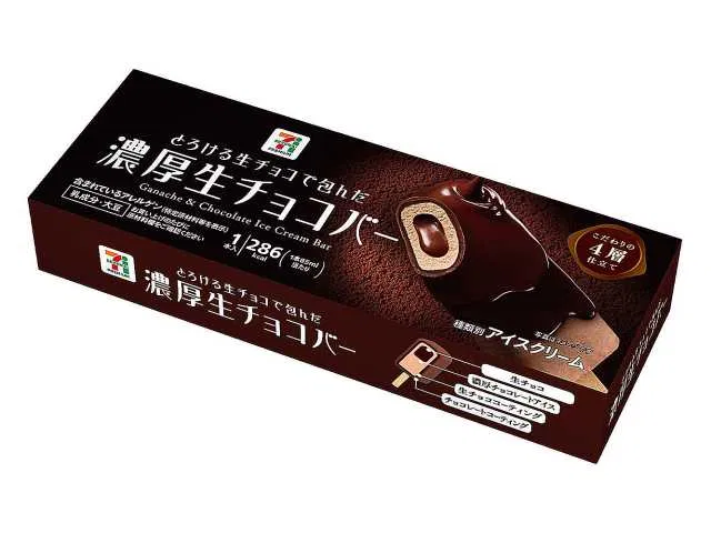 Seven Premium Rich Nama Chocolate Bar