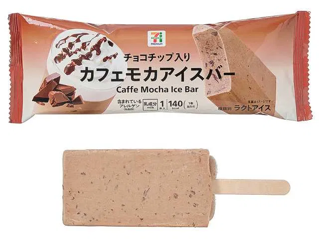 7 Premium Cafe Mocha Ice Bar