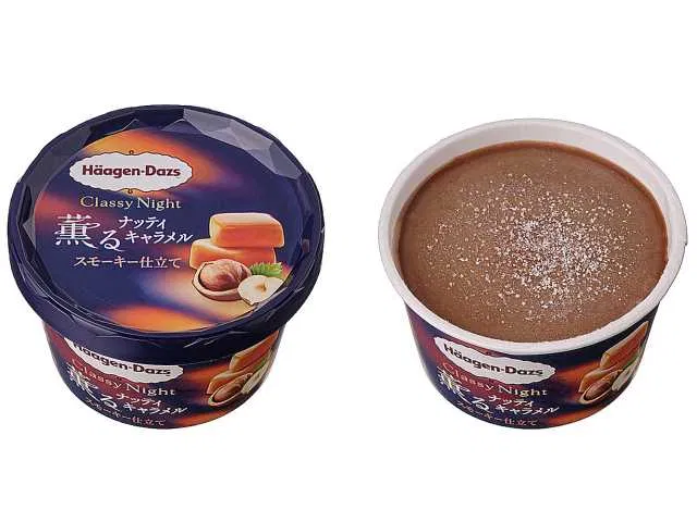 Haagen-Dazs Smoky Nutty Caramel