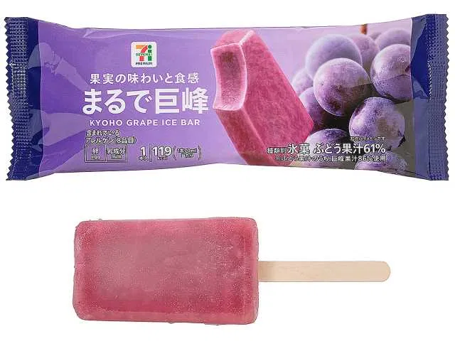 7 Premium Marude Kyoho Grape Ice Bar