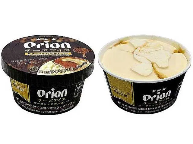 Orion Cheese Ice Cream: Double Cheese with Island Pepper