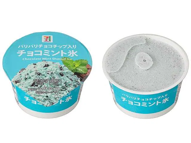 7 Premium Chocolate Mint Shaved Ice