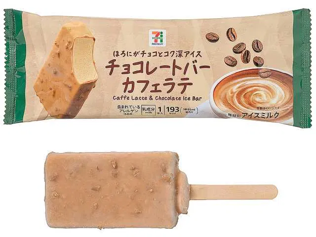 7P Chocolate Bar Café Latte
