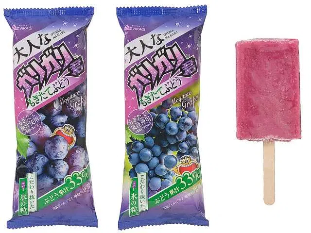 Akagi Gari-Gari Kun: Adult Edition Freshly Picked Grapes
