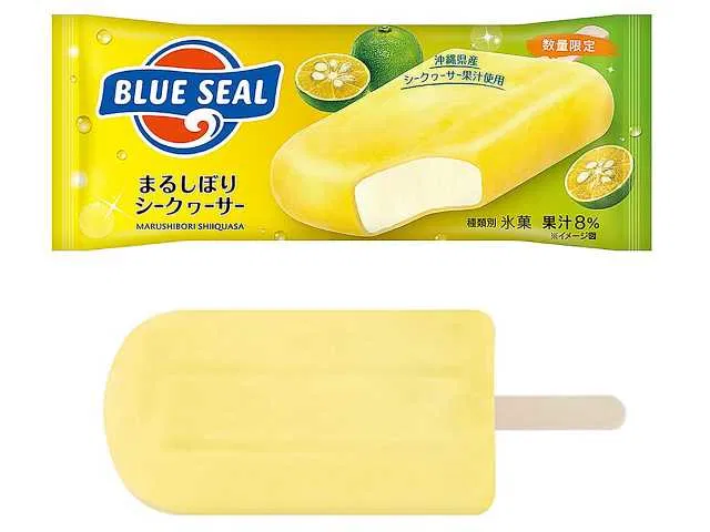 Blue Seal Freshly Squeezed Shikwasa