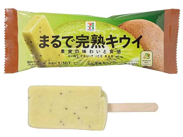 7 Premium - Like a Perfectly Ripe Kiwi