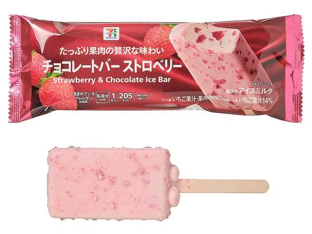 7P Strawberry Chocolate Bar