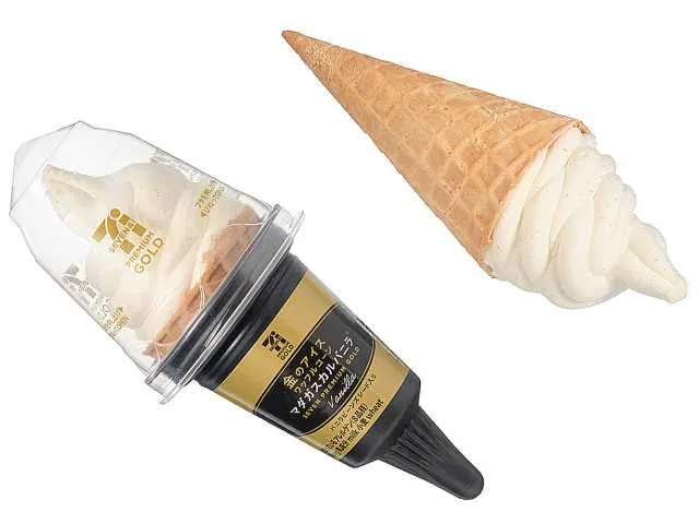 7 Premium Gold Golden Waffle Cone Madagascar Vanilla