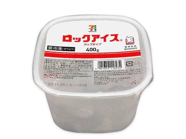 7 Premium Rock Ice Cup