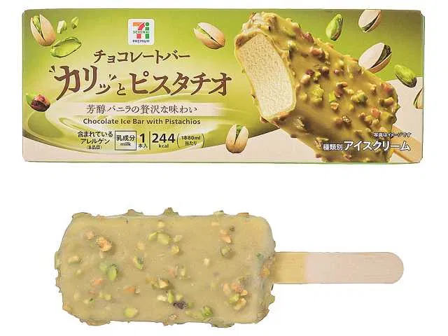 7 Premium Crunchy Pistachio Chocolate Bar