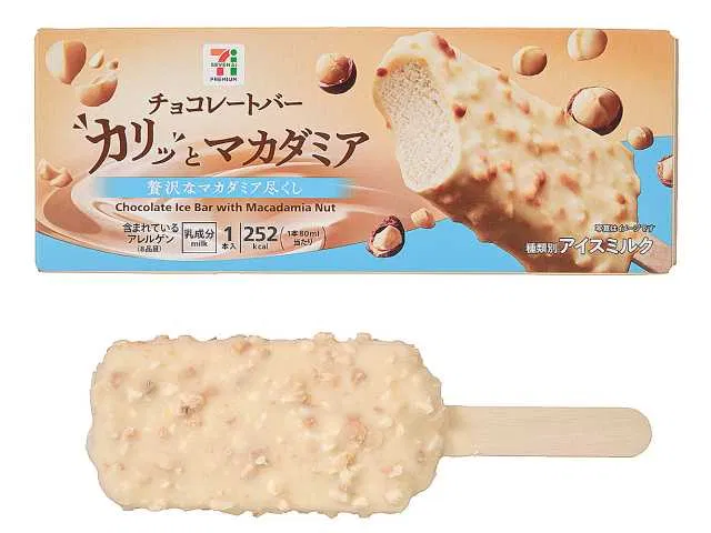 7-Piece Crispy Macadamia Chocolate Bar