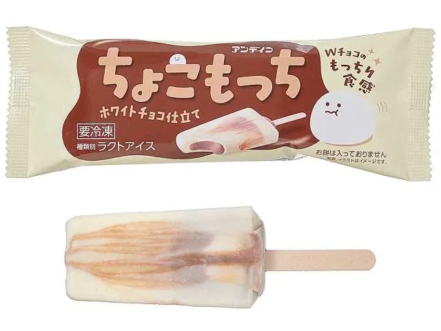 Andeiko Choco Mochi White Chocolate Style