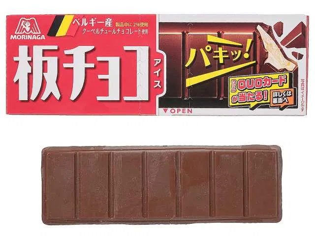 Morinaga Chocolate Bar Ice Cream