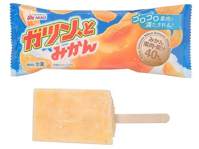 Akagi: Bold Mandarin Orange
