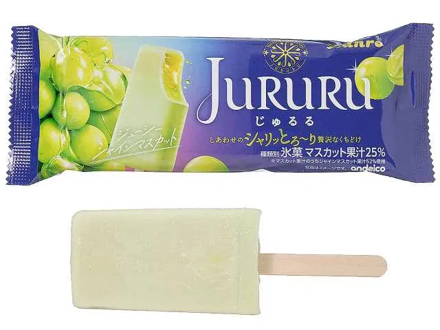 Kanro Slurp Ice: Shine Muscat
