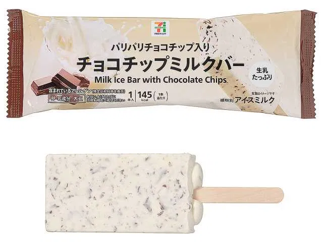 7 Premium Chocolate Chip Milk Bar