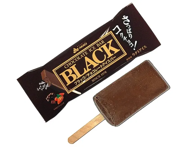 Akagi Black Coffee