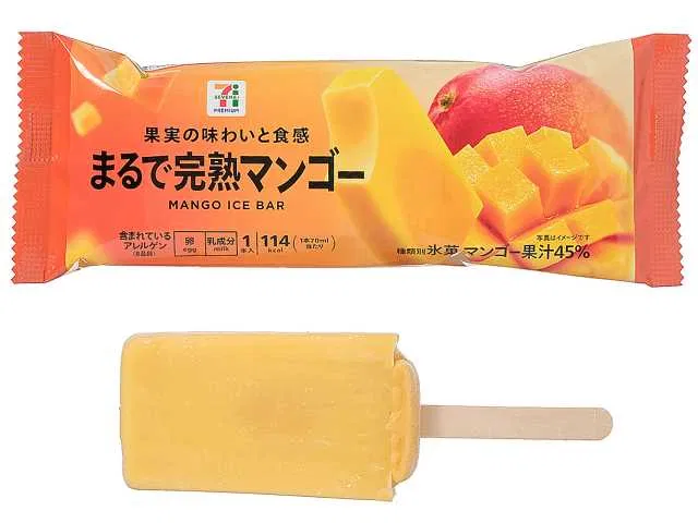 7 Premium Marude: Fully Ripe Mango
