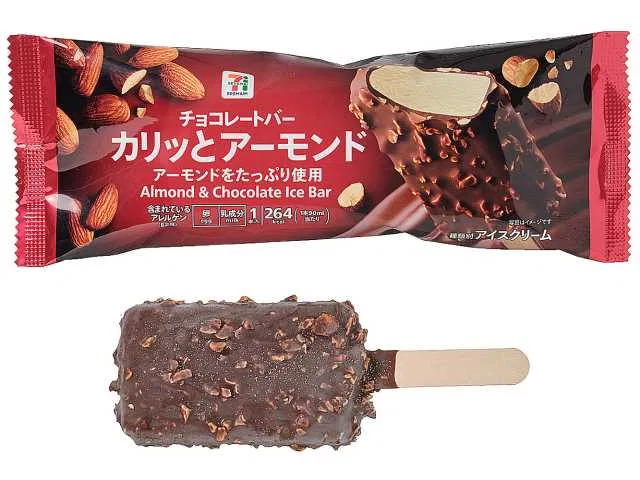 7P Almond Chocolate Bar