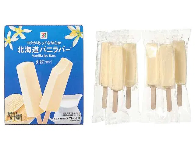 7 Premium Hokkaido Vanilla Bar Multi Pack
