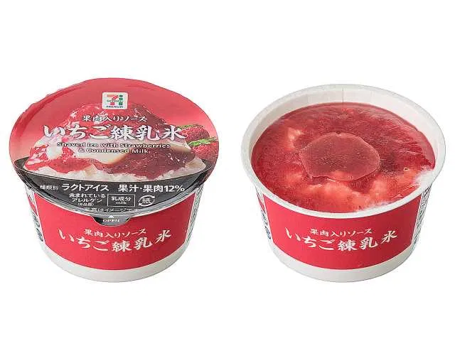 7 Premium Strawberry Condensed Milk Ice