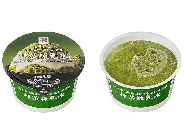 7 Premium Matcha Condensed Milk Shaved Ice