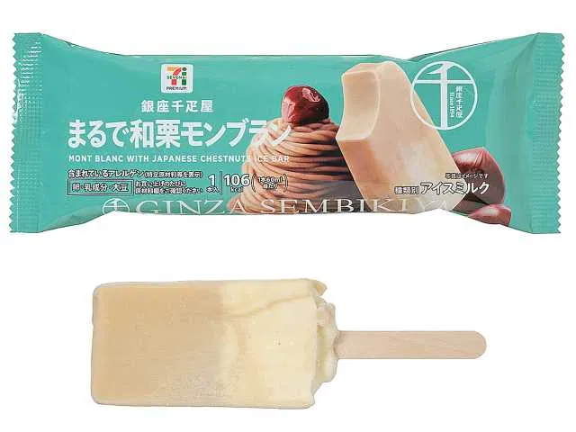 7 Premium Ginza Sembikiya Marude Japanese Chestnut Mont Blanc