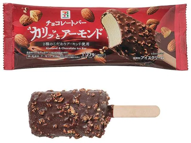 Seven Premium Almond Chocolate Bar