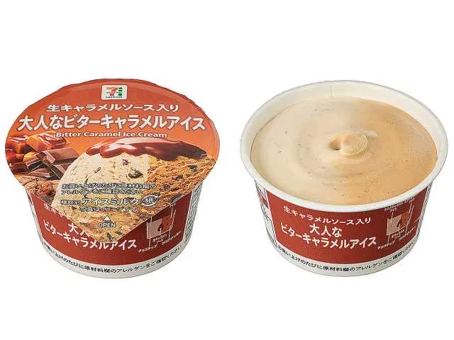 7 Premium Sophisticated Bitter Caramel Ice Cream