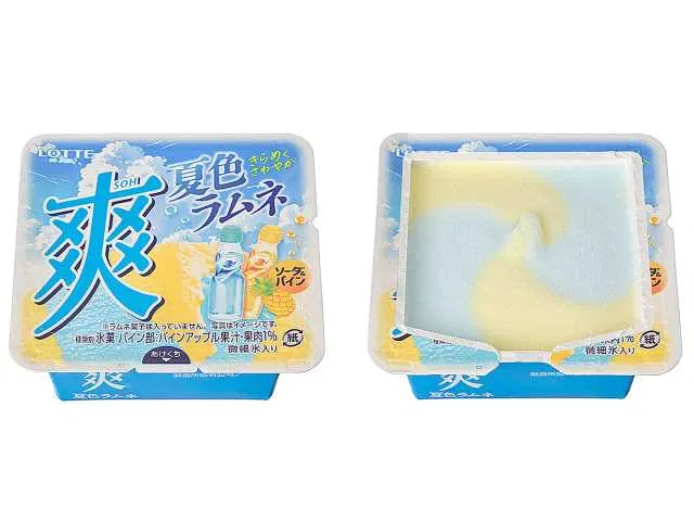 Lotte Summer Color Ramune Candy