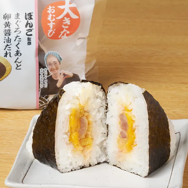 Bongo-Approved Large Onigiri: Tuna, Takuan, and Egg-Yolk Soy Sauce Glaze