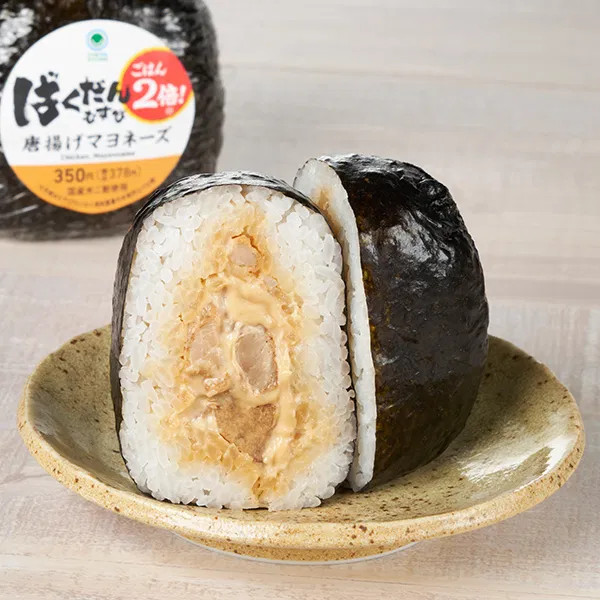 Bakudan Onigiri (Karaage Mayo)