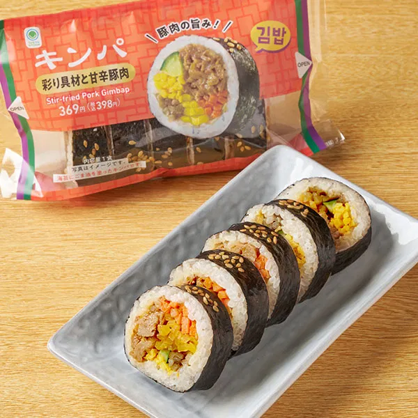 Kimbap with Colorful Fillings and Sweet-Savory Pork