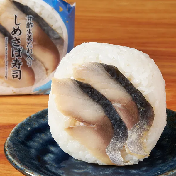 Shimesaba Sushi (Vinegared Mackerel)
