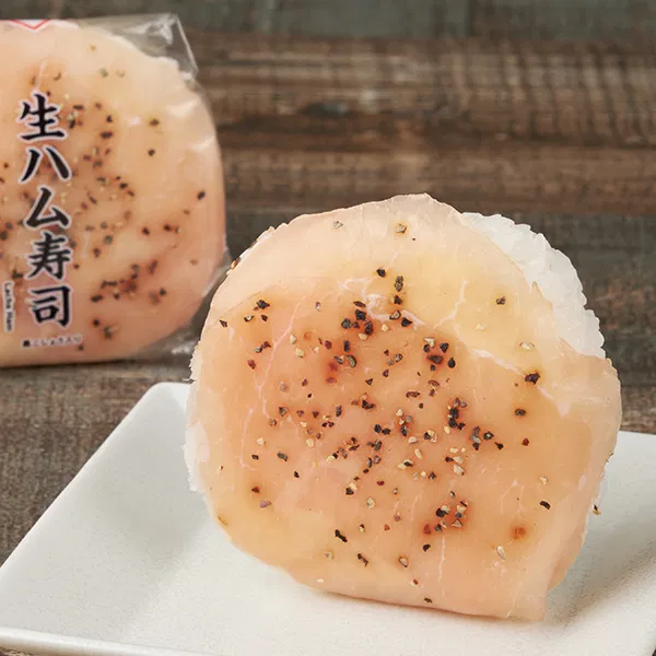 Prosciutto Sushi