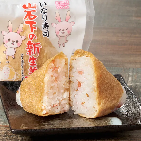 Inari Sushi with Iwashita's New Ginger®