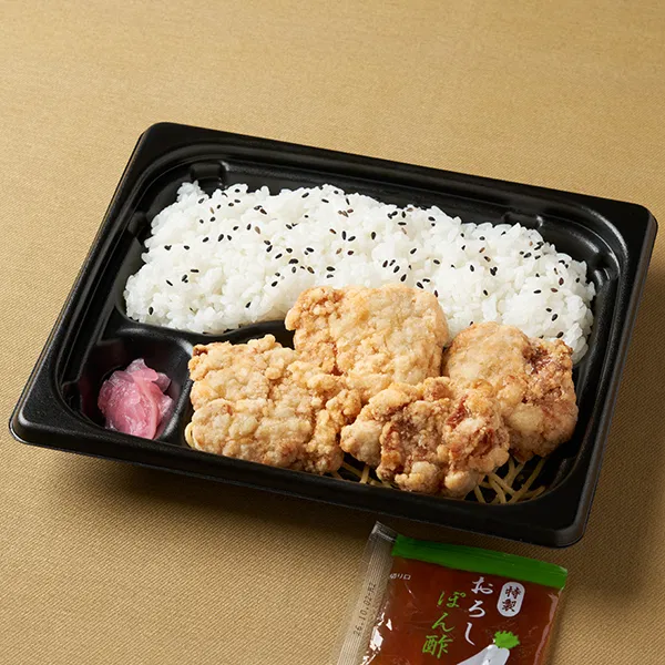 Tatsuta Bento with Special Yuzu-Oroshi Ponzu