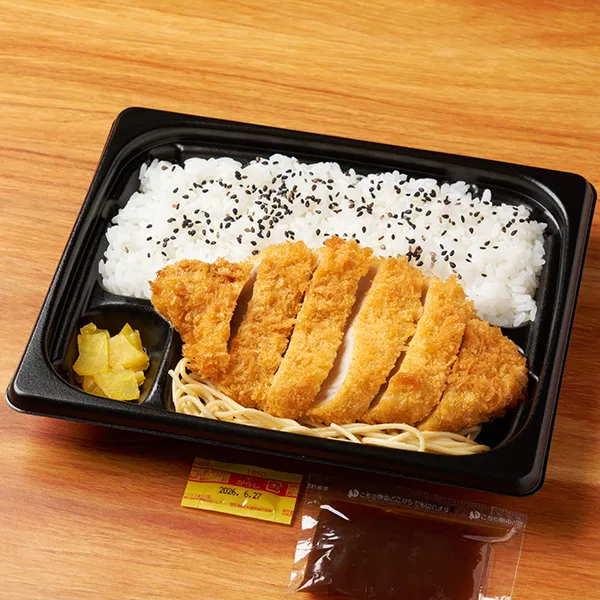 Three-Breed Pork Loin Tonkatsu Bento