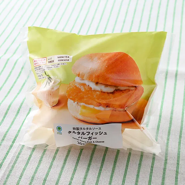 Tartar Fish Burger
