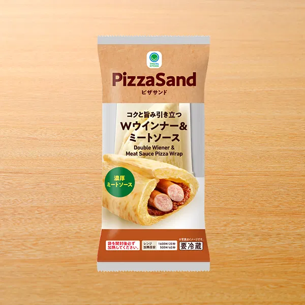 Pizza Sandwich with Double Sausages & Meat Sauce