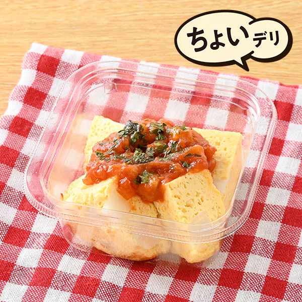 Fluffy Vegetable Omelette with Tomato Sauce