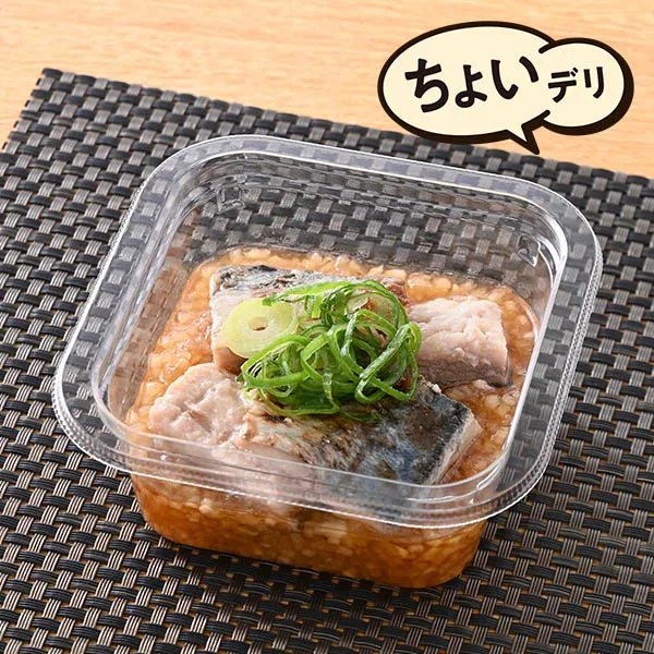 Domestic Mackerel with Grated Daikon Ponzu